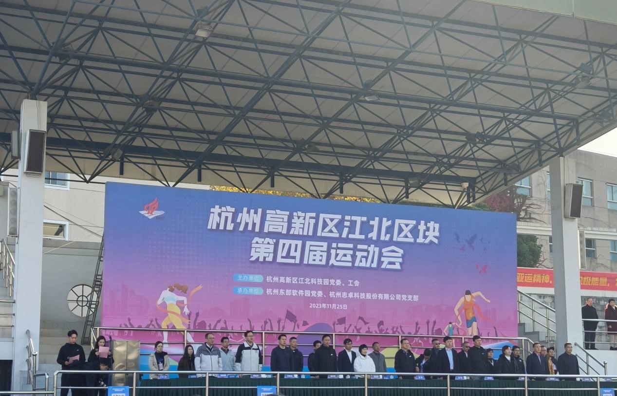“火力全開”，職工運(yùn)動(dòng)會(huì)，燃燒你的卡路里！