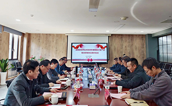 三方攜手，共推智能計(jì)量技術(shù)創(chuàng)新